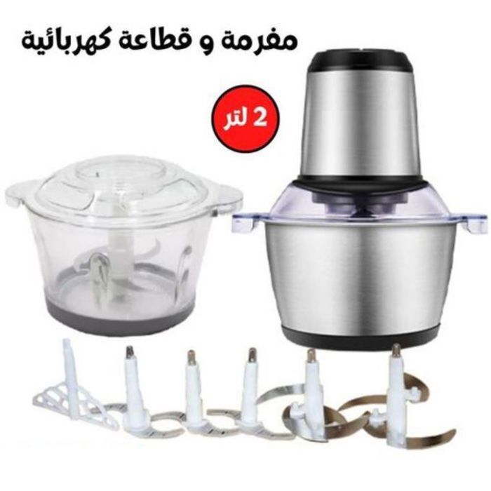 Hachoir électrique, 2 bols inoxydable et verre + 5 lames, multifonctionnel, 2L