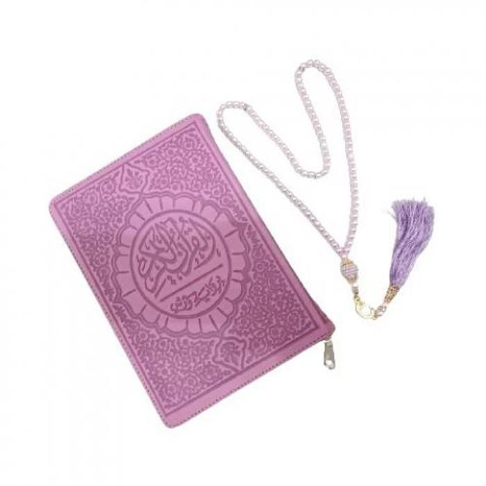 Pack Cadeau Saint Coran + Chapelet assorti Pack cadeau de luxe