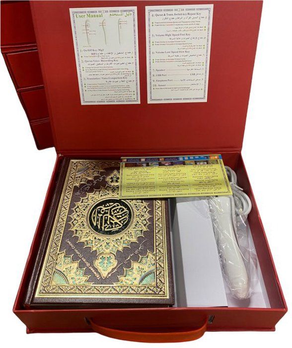 Stylo de lecture du Coran numérique islamique - Stylo Coran -