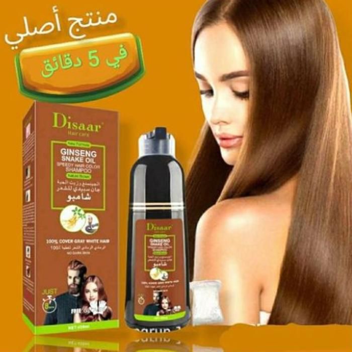 Disaar Shampooing et teinture marron capillaire au collagène à l'huile d'argan