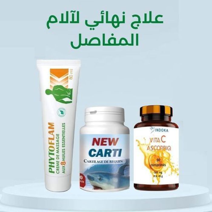 PACK (New Carti - 60 gélules + PHYTOFLAM - 80 ml + Vitamine C 90 comprimés)