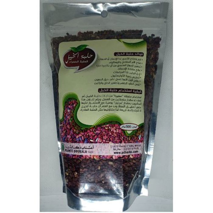 HERBO IDRISSI Fenugrec Rouge 500 G - Appétit - Prise de Poids - Sans Odeur