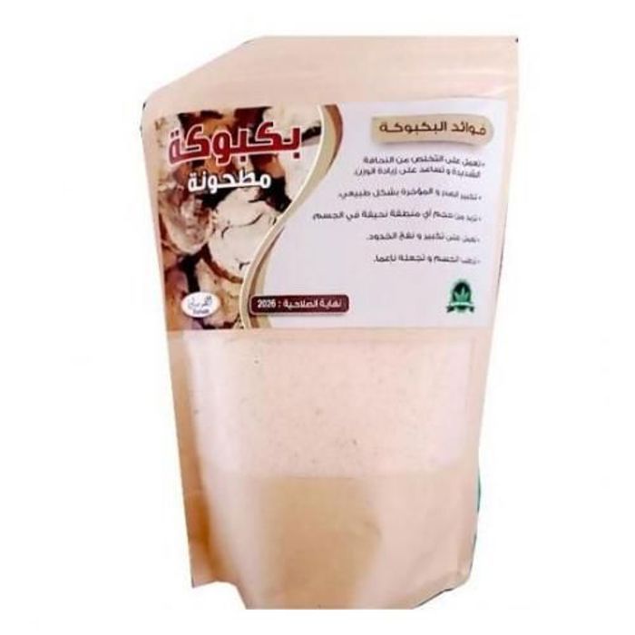 HERBO IDRISSI POUDRE DE BAKBOUKA PRISE DE POIDS - 250g