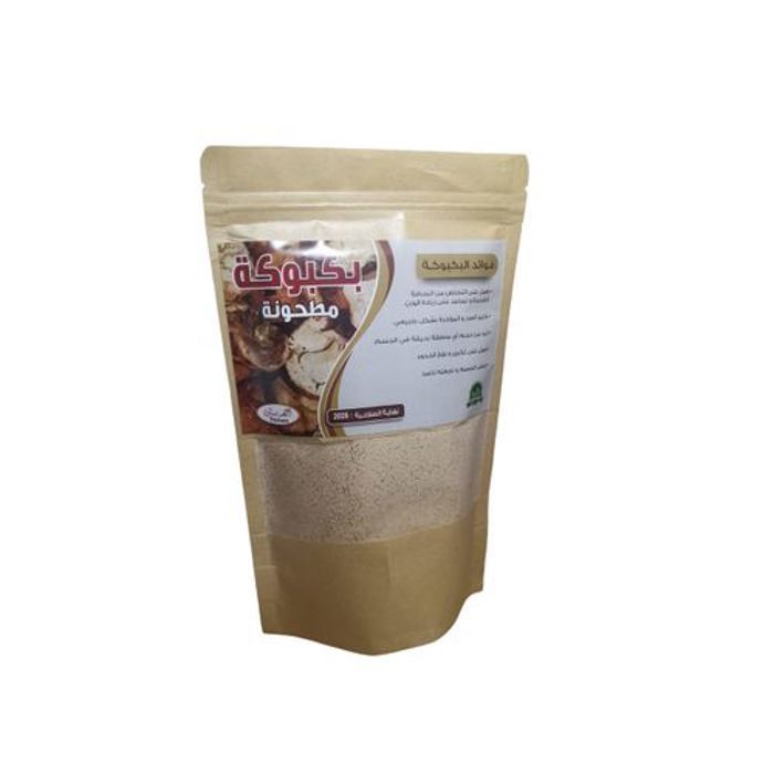HERBO IDRISSI POUDRE DE BAKBOUKA PRISE DE POIDS 250g