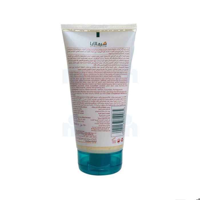 Nettoyant éclaircissant pour visage 150ml - HIMALAYA
