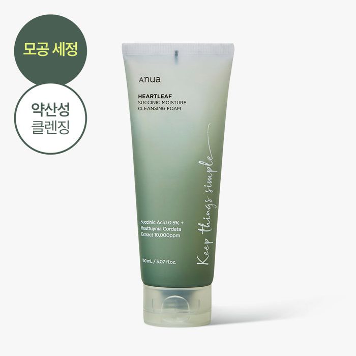Mousse Nettoyante - ANUA - Heartleaf - 150 ml - Acide Succinique - Peaux Sensibles
