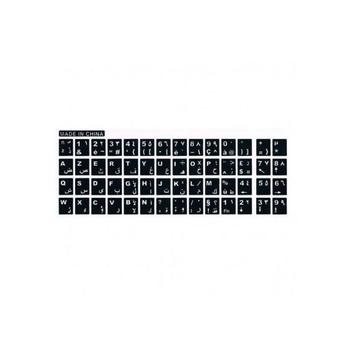 Autocollant clavier arabe
