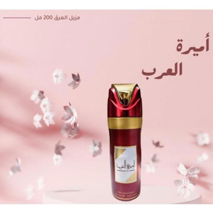 Déodorant oriental Amirat Al Arab rouge 200 ml BY ORIENTAL WORLD