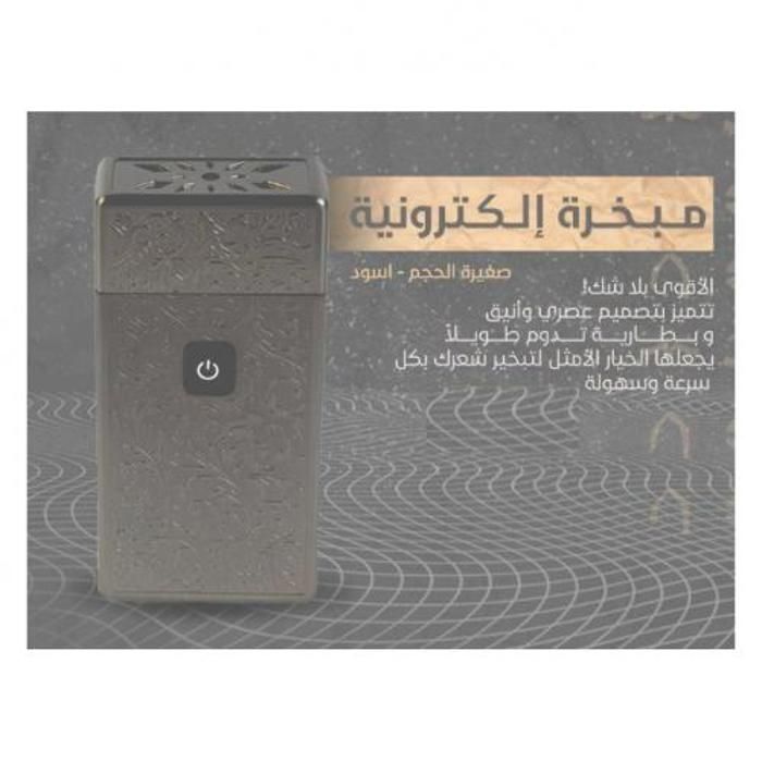 Brûleur d'encens électronique - Luxe - Portable - Design moderne - Batterie longue durée - Intérieur