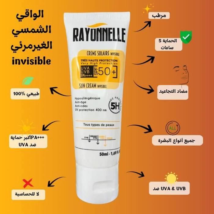 Crème Écran Solaire Invisible SPF 50 - 50ml 