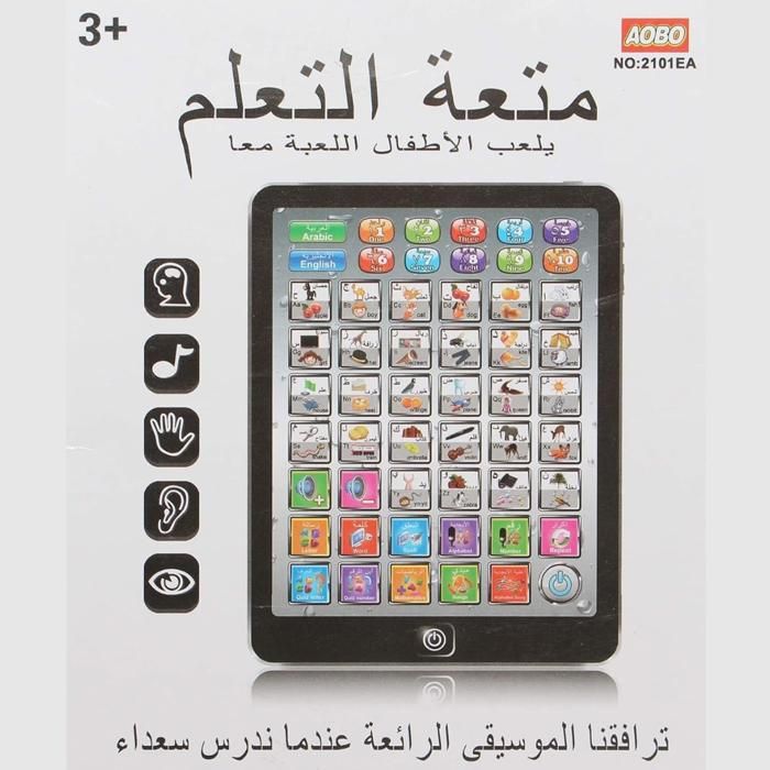 Tablette d'apprentissage pour enfant Kid Tablet Educational