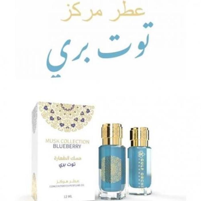 Musc Tahara concentré MUSC D'ORCHIDÉE DU GOLFE 12 ML BLUEBERRY