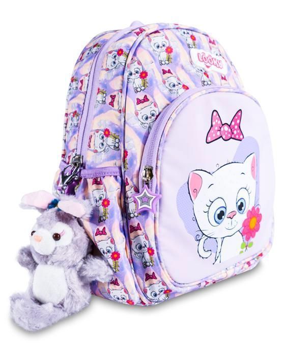 Sac à Dos 12'' 2 Poches + Porte Clé - Violet