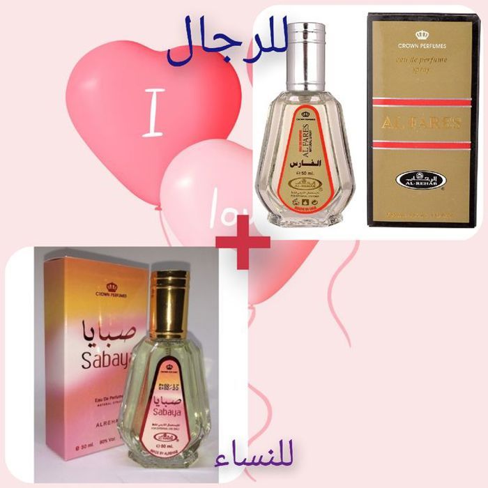 Coffret cadeau eau de parfum unisex