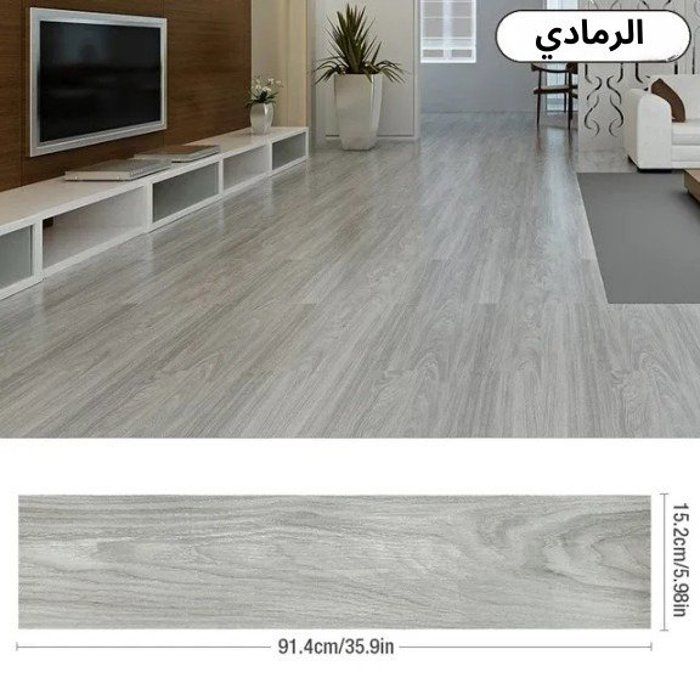 Parquet Polyster Autocollant