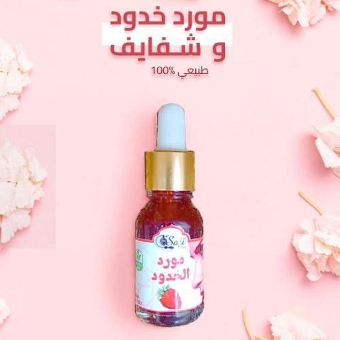 Blush liquide lèvres & joues un teint rouge naturel 15 ml