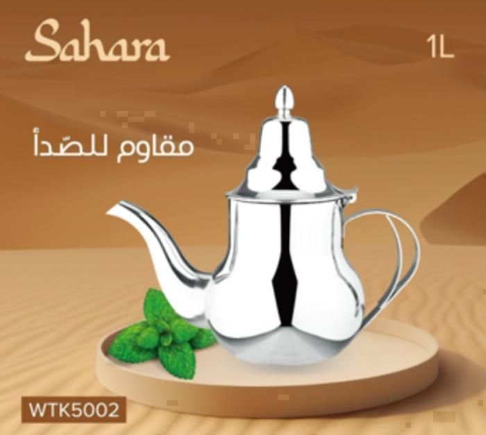 Théière Traditionnelle SAHARA -1.0L