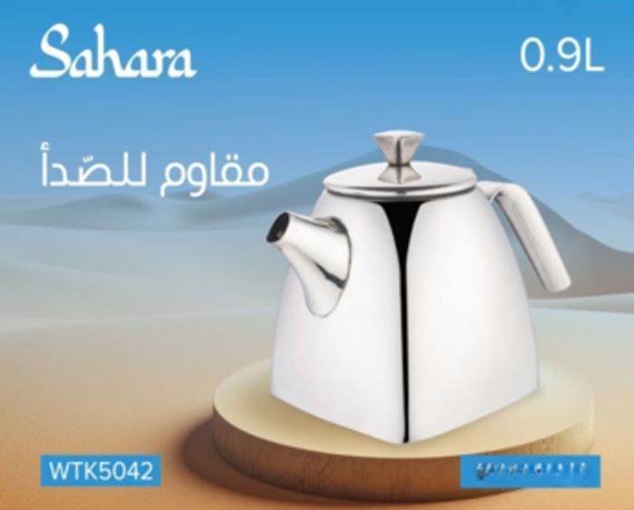 KETTLE MOROCCO WTK-5042-0.9 L
