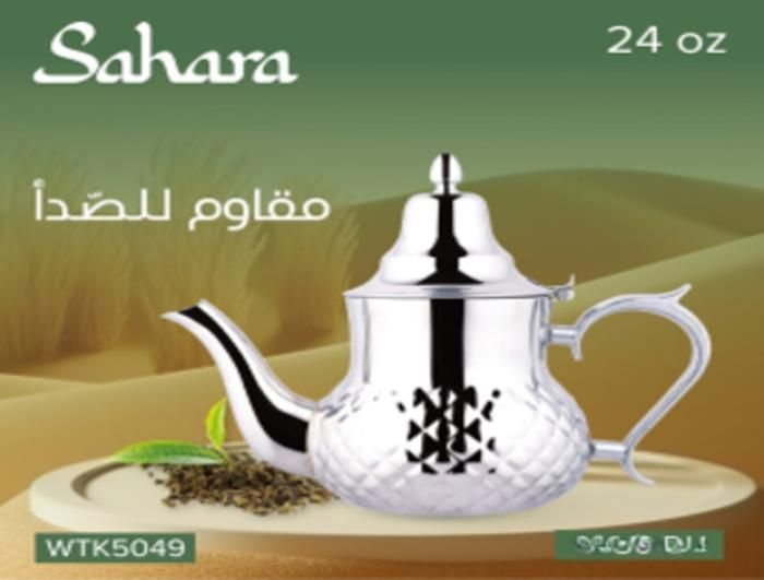 KETTLE MOROCCO WTK-5049-24