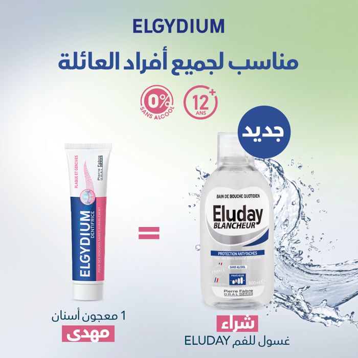 1 Bain Bouche Eluday Acheté = 1 Dentifrice OFFERT