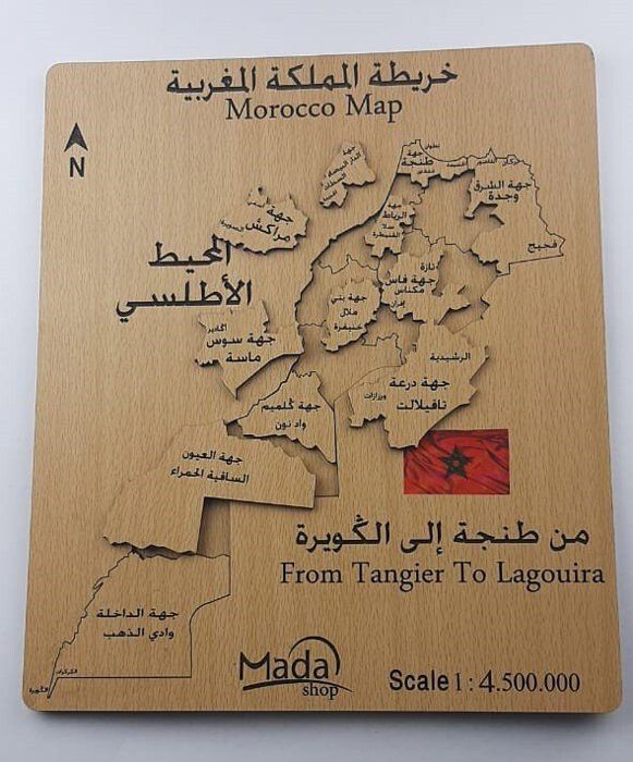 Carte en bois du Maroc