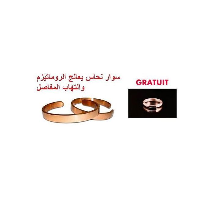 Bracelet - Cuivre - Magnétisé - Bague gratuite - Bienfaits santé - Mixte