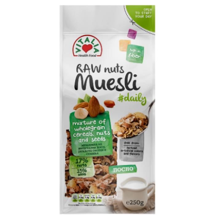 Muesli aux Noix et Graines 250g