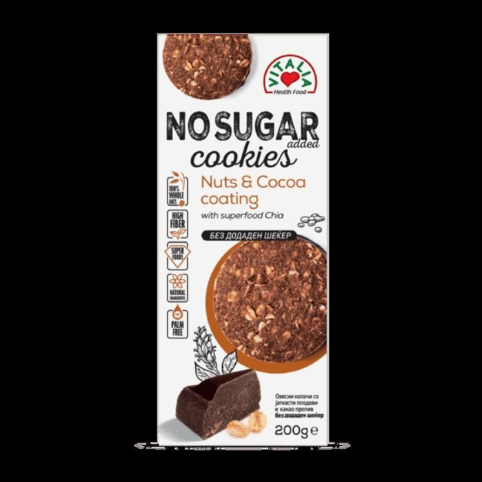 Cookies à l'Avoine aux Noisettes et Cacao sans Sucre Ajouté 200g