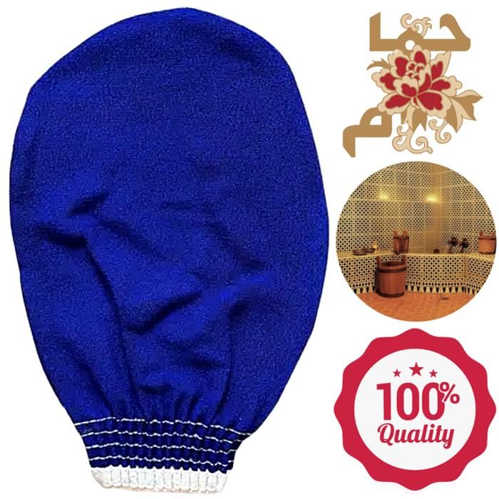 Gant exfoliant de gommage corps et visage pour Hammam Marocain