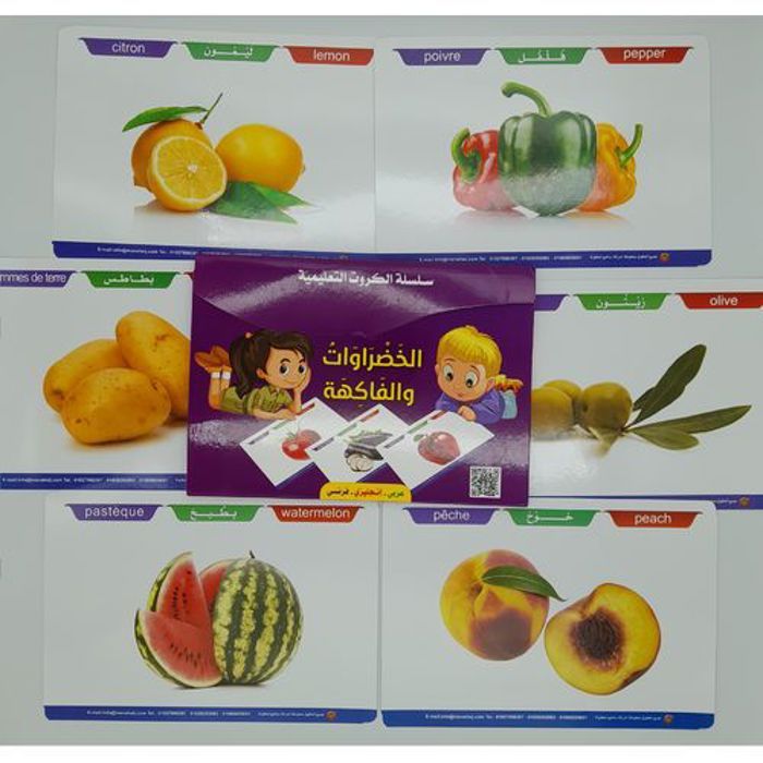 Cartes éducatives - Légumes et fruits - JEU D'ASSEMBLAGE - 28 cartes - Pour enfants à partir de 3 ans - Mixte
