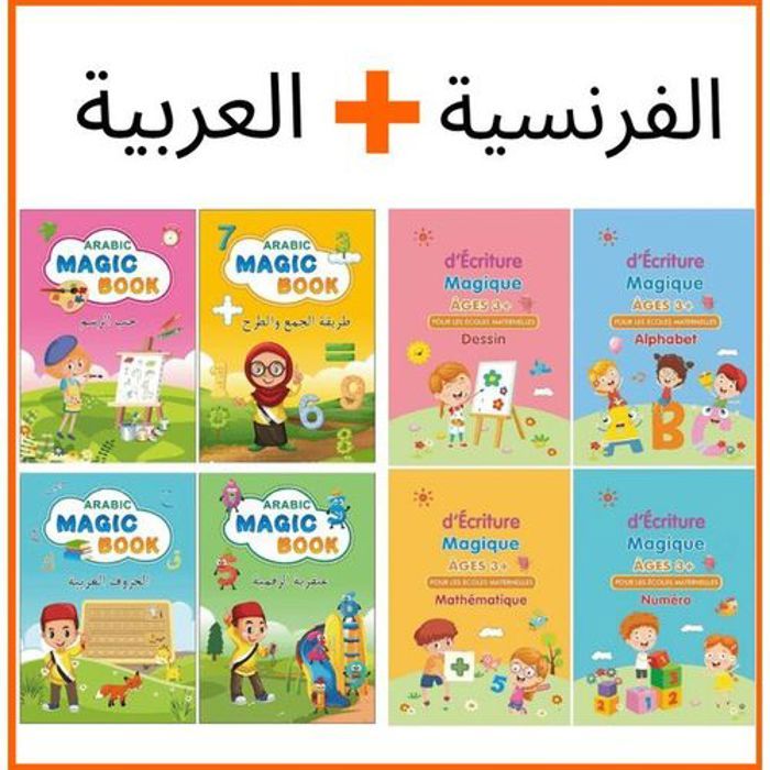 Cahiers d'écriture réutilisables Livre   en arabe   français