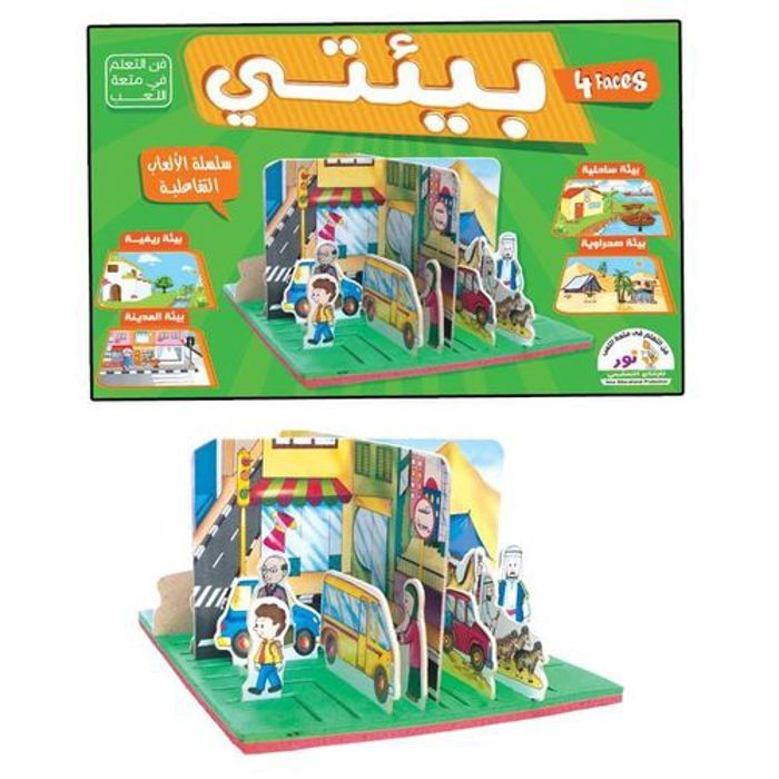 Puzzle d'adjectifs / Je compose des adjectifs