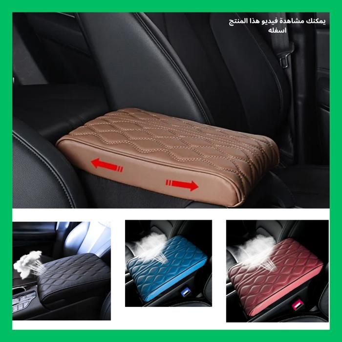 Coussin d'accoudoir central de voiture,console centrale automatique,bras