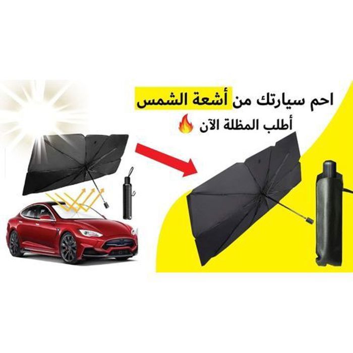 Couvre pare-brise de voiture pliable - Excellente protection pour le refroidissement intérieur