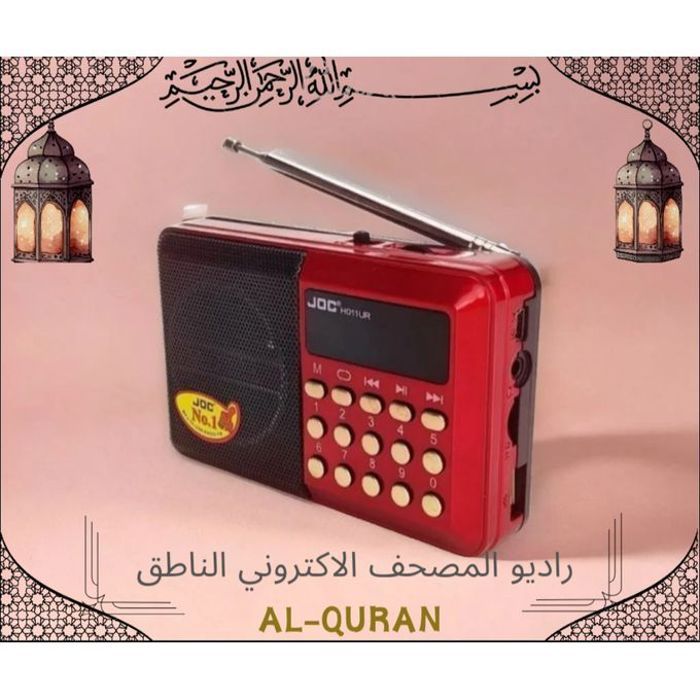 Radio électronique contient le Coran entier avec quatre récitants et Sira nabawiya