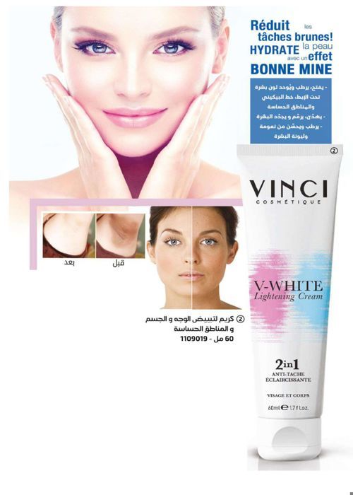 V-WHITE Lightening Cream VISAGE ET CORPS 2in1: ANTI-TACHE/ÉCLAIRCISSANTE
