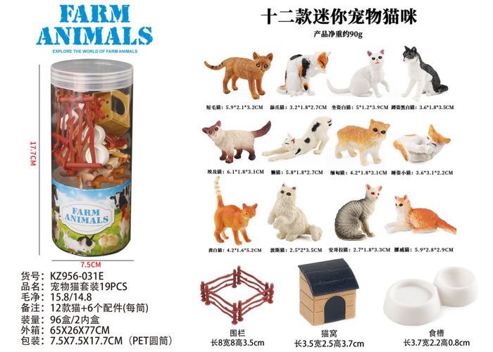 Ensemble Chat 19 pièces KZ956-031E