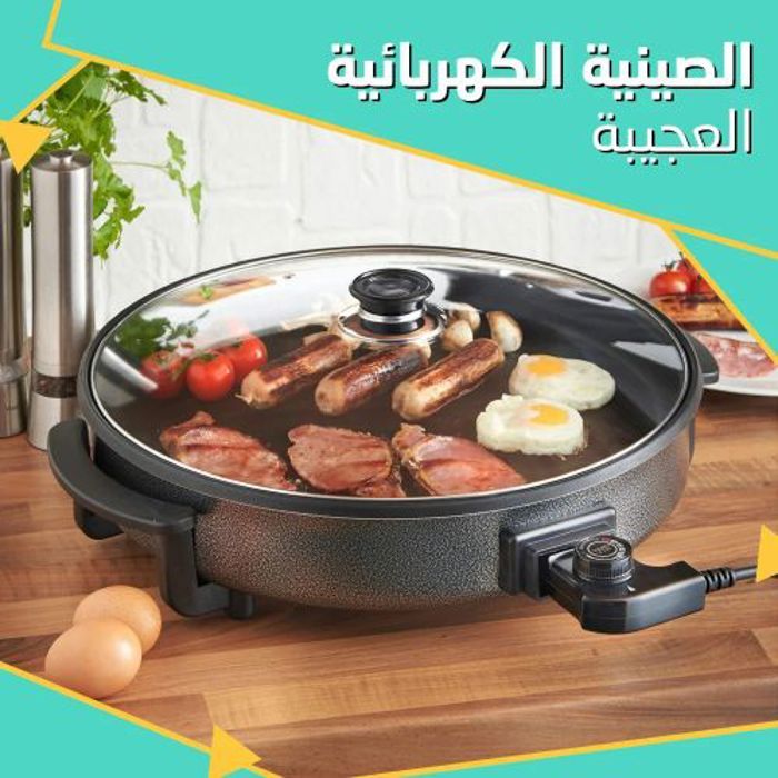 Kraft line Poêle à Pizza Électrique Kraftline 1500W –  32CM