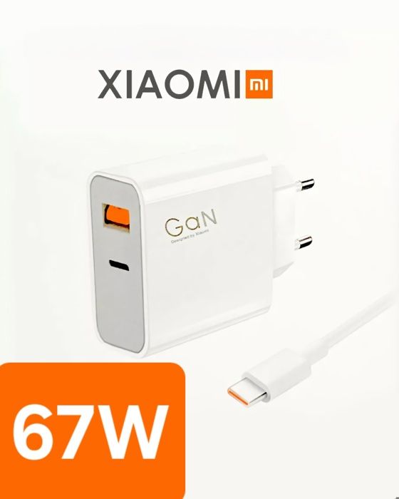 chargeur xiaomi 67 w fast charge avec cable type-c