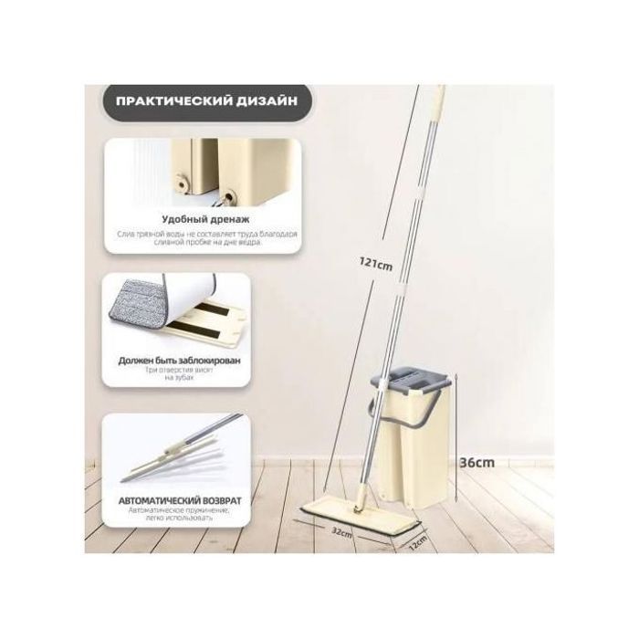 Spalière microfibre seau de séchage, serpillière + seau + 4 pièces détachées
