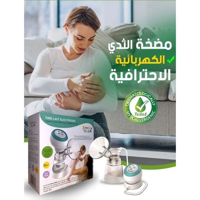 Notre bébé Tire lait électrique nôtre bébé
