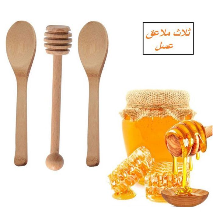 Trio de cuillères à miel en bois naturel