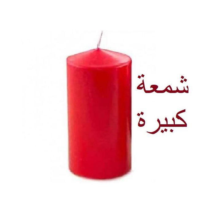 Bougie rouge, bougie parfumé décorative rouge