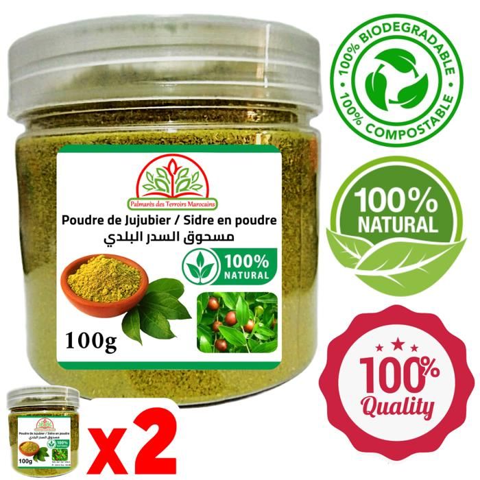 Poudre de feuilles de Sidr Jujubier Qasil Soin du corps et cheveux 100% Naturel 200g