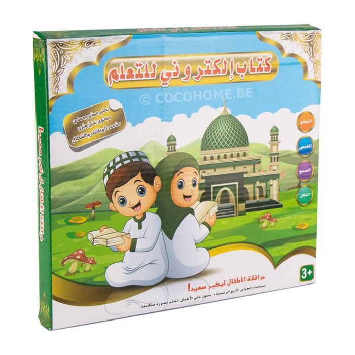 Cahier électronique d'apprentissage de l'arabe et de la religion musulmane