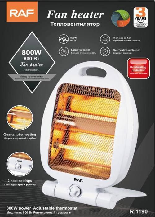 Chauffage Electrique Quartz tube 800w ajustable