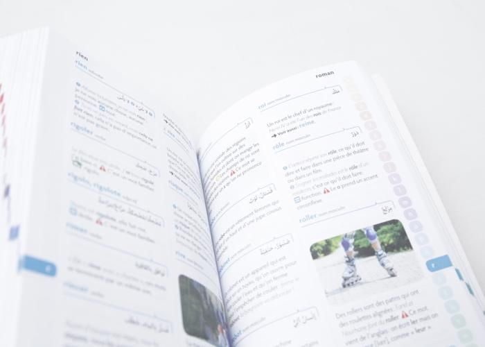 DICTIONNAIRE LAROUSSE DES ECOLIERS FRS/ARABE