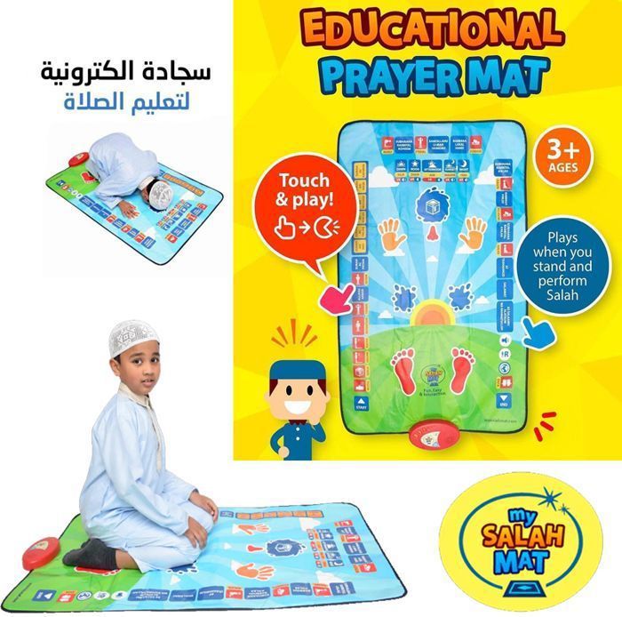 Tapis de prière électronique musulman pour enfants