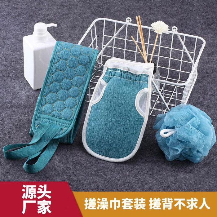 Serviettes de bain multifonctions 3 pièces