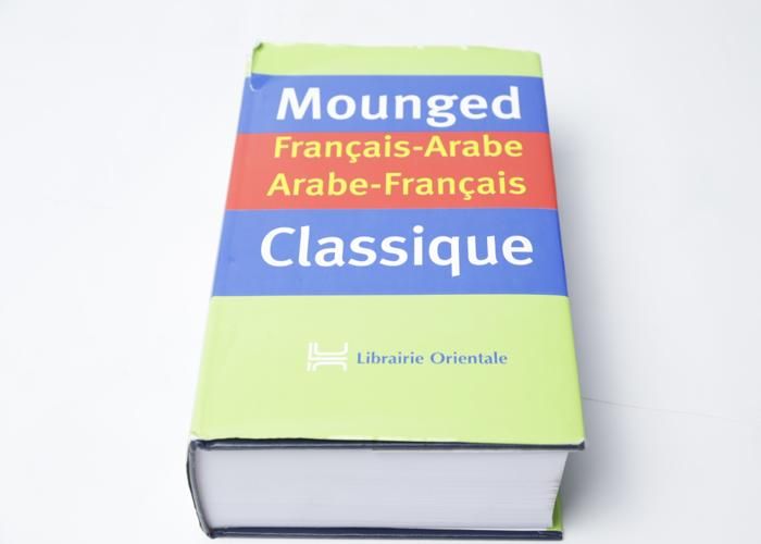 Dictionnaire - Al Mounjid - Classique F/A-A/F - Outil complet - Maîtrise de la langue arabe - Traduction précise